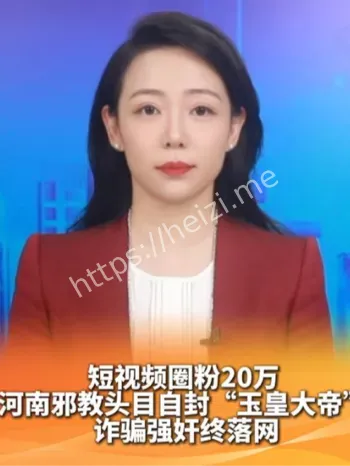 天道鸿元案件全解读