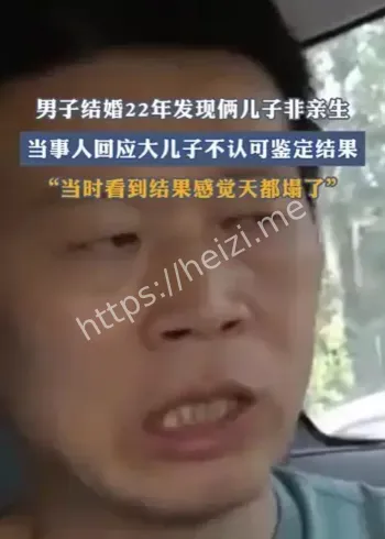 亲子鉴定程序争议