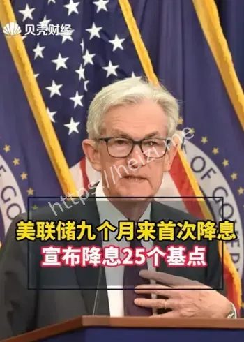 点阵图SEP经济预测