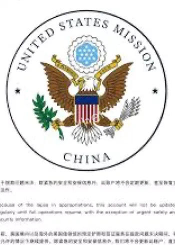 驻华大使馆社媒停更