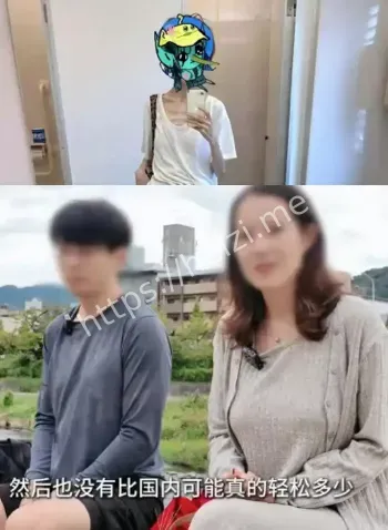 深圳夫妻润日本经历